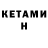 МЕТАДОН VHQ kristian more