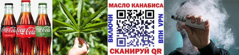 купить   Шимановск  Еда ТГК марихуана 