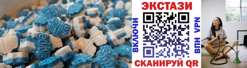 наркота  Шимановск  Экстази 250 мг 