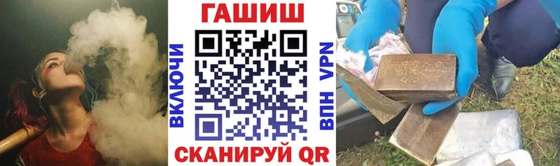 хочу наркоту  ссылка на мегу зеркало  Гашиш Cannabis  Шимановск 