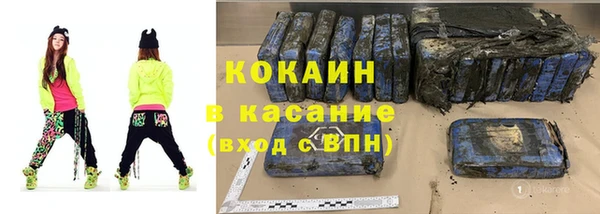 соль курить ск Алексин