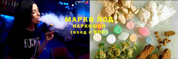 COCAINE Алексеевка