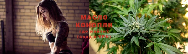 соль курить ск Алексин