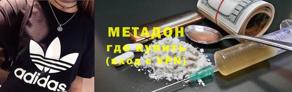 COCAINE Алексеевка