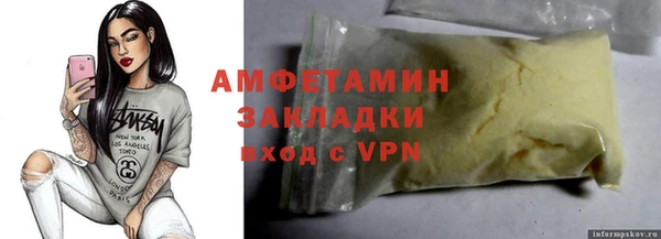 COCAINE Алексеевка