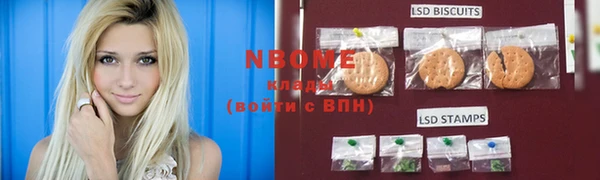 синтетический гашиш Алзамай