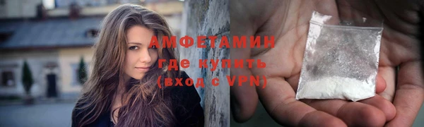 COCAINE Алексеевка