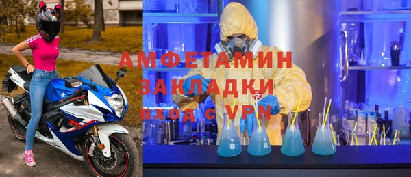 синтетический гашиш Алзамай