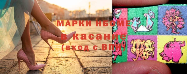 COCAINE Алексеевка