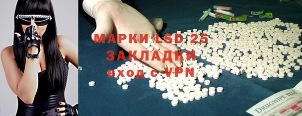 COCAINE Алексеевка