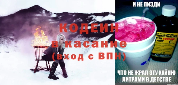 мефедрон мука Медвежьегорск
