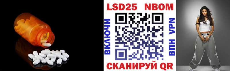 ЛСД экстази ecstasy  Шимановск 