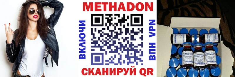 МЕТАДОН VHQ мега зеркало Шимановск