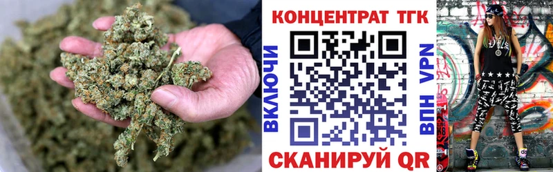 ТГК THC oil  цена наркотик  Шимановск 
