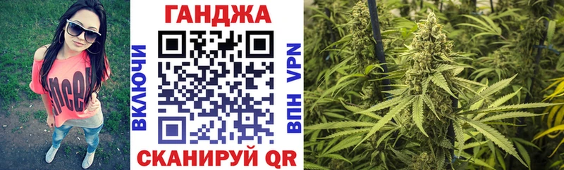 купить закладку  даркнет формула  МАРИХУАНА LSD WEED  Шимановск 