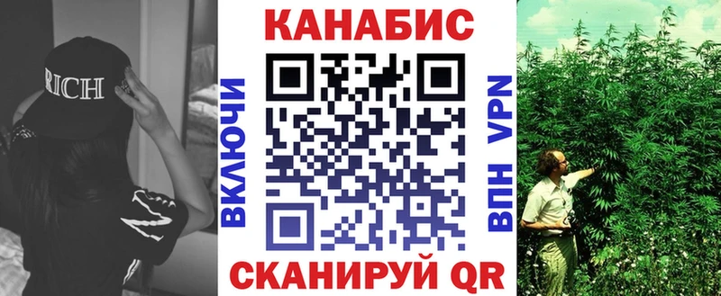 Канабис индика Шимановск